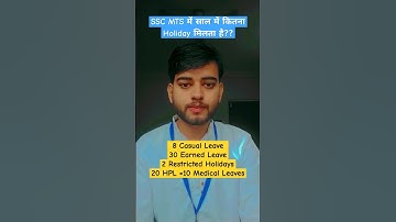 SSC MTS HOLIDAYS IN A YEAR || How many holidays are available in SSC MTS in a year #sscmtsfinalre...