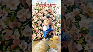 Ai বিনোদন পাঠ ৩২ #viralshots #imosion #trending #viralvideo #ai