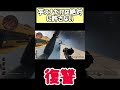 芋スナを地獄の果てまで追いかける男#shorts #deltaforce #デルタフォースモバイル