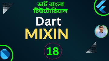 Dart MIXIN VS Interfaces VS Inheritance Part 01 | (OOP) | Dart Tutorial for Flutter in Bangla