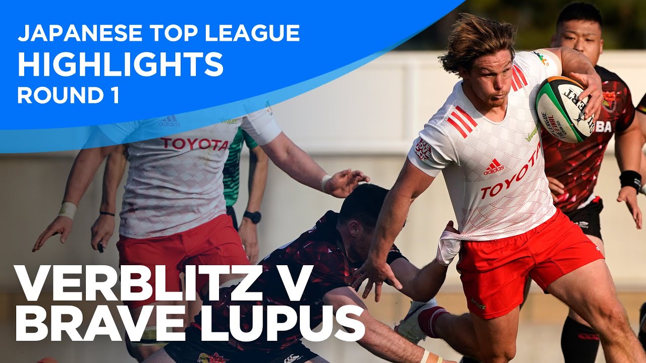 Verblitz v Brave Lupus Highlights | Round 1 | Japan's Top League