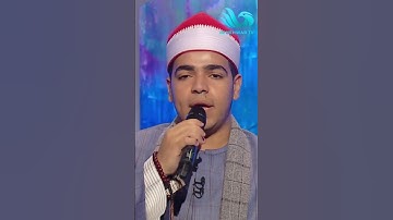“خشوع يلامس الروح.. تلاوة مهيبة لآية (وكذلك أوحينا إليك)🕊️