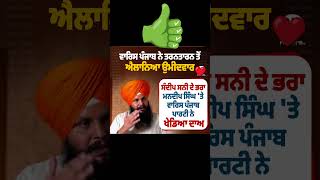 amritsar #bollywood #song #love #bollywoodsongs #liveshaheedisamagamgurudwarachamkaursahib #music
