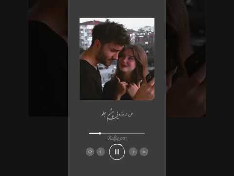 Shorts Afghani دلبر بیا یار من Rafiq 001