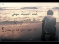 مثل الاغراب اياد طنوس