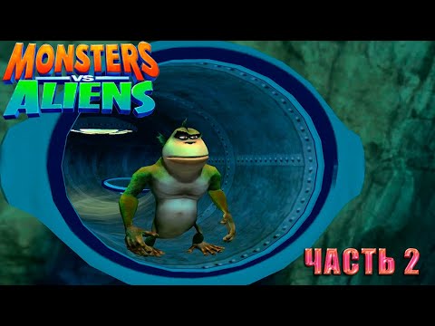 Monsters vs. Aliens (Монстры против пришельцев) Прохождение Глава 2
