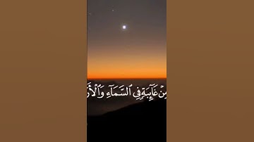 *وَإِنَّ رَبَّكَ لَذُو فَضْلٍ عَلَى النَّاسِ وَلَٰكِنَّ أَكْثَرَهُمْ لَا يَشْكُرُونَ (73) سورة النمل
