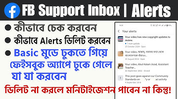 How to delete or remove Your Alerts on Facebook | Fix Your Alerts from Support inbox-Facebook