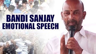 BJP Karimnagar MP Bandi Sanjay Emotional Speech | Bandi Sanjay Anna Speech