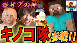 【スマブラSP】魅せプでバズり散らかしてる
