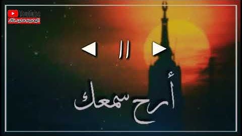 ارح سمعك 🎧وقلبك ❤ القارئ ياسر الدوسري  حالات واتس اب