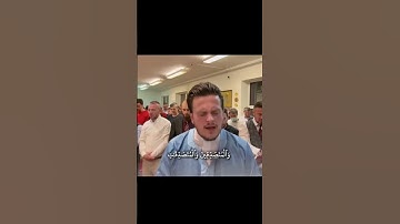 {إن المسلمين والمسلمات والمؤمنين والمؤمنات والقانتين٠٠٠} سورة الأحزاب الآية:٣٥ للقارئ Egzon Ibrahimi