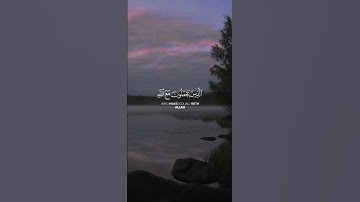 إِنَّا كَفَيْنَاكَ الْمُسْتَهْزِئِينَ | سورة الحجر [95-96] بصوت القارئ ياسر الدوسري