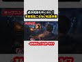 🎧【SENNHEISER RS 275】夜の映画も怖くない。家族を起こさない秘密兵器#shorts