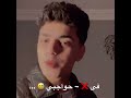 افجر حالات واتس مهرجانات امين خطاب جديد 2023 ده كوكب جاحد وبياذيني مشفتش واحد جوه صفيلي افجر حالات واتس مهرجانات امين خطاب جديد 2023 ده كوكب جاحد وبياذيني مشفتش واحد جوه صفيلي