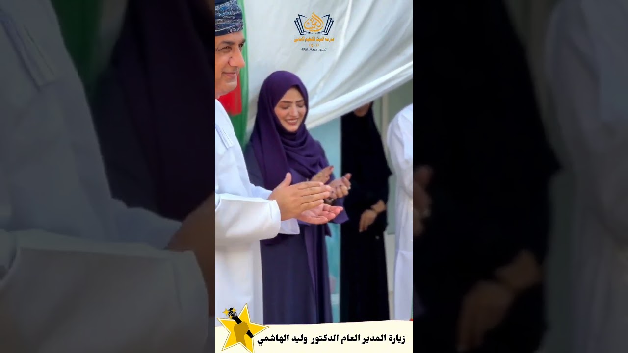 زيارة المدير العام الدكتور وليد الهاشمي