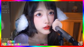 Asmr 兔宝Baby Rabbit Asmr Mouth Sound, Chewing Sounds, Soft Sounds, Ear Picking二呆酱Daidai