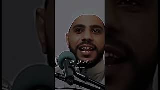 اجمل ما قال الشيخ محمود الحسنات🖤🥀حالات واتس اب 🥀