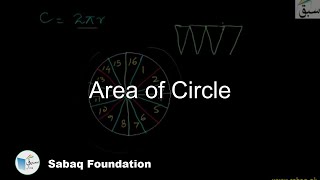 Area of Circle, Math Lecture | Sabaq.pk