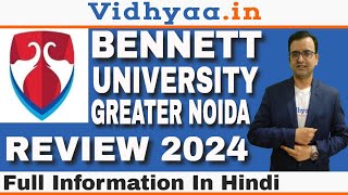 BENNETT UNIVERSITY GREATER NOIDA REVIEW | ADMISSION 2024 | FEE STRUCTURE | PLACEMENTS | COURSES