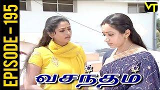Vasantham-Vision Time Serial Vasantham-Vision Time Serial
