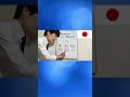 🇯🇵Números en Japonés 21🇯🇵 #shorts Aprender Japonés desde cero ☆Suscríbete al Canal ☆