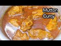 Mutton curry recipemutton masaladhaba style mutton curry recipe     