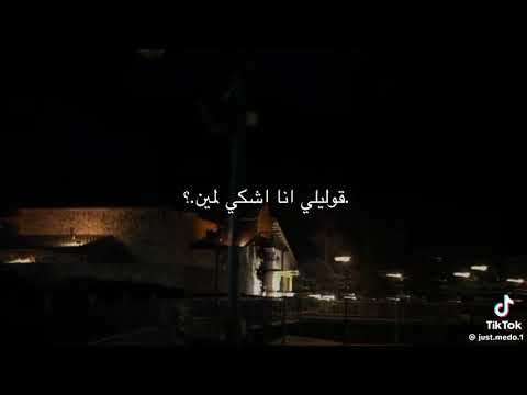 ليجي سي اتعشمت في الناس خير وشوف وصلنا لايه