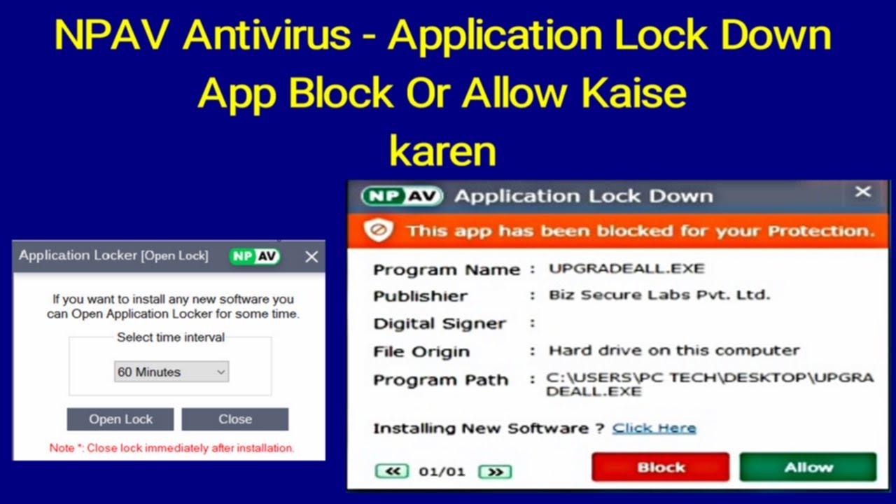 NPAV Application Lock Down App allow or block kaise kare | Npav safe Application Mode use kaise kare