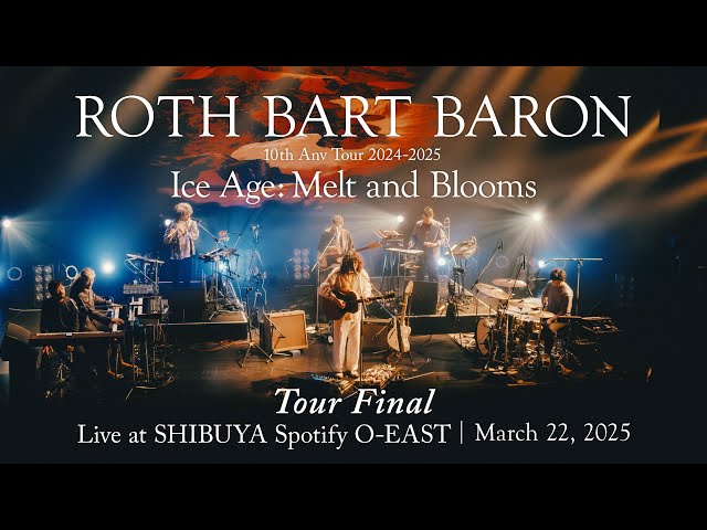 ROTH BART BARON 『裏HEX』+ライブ音源 ROTH BART BARON 『裏HEX』+ライブ音源