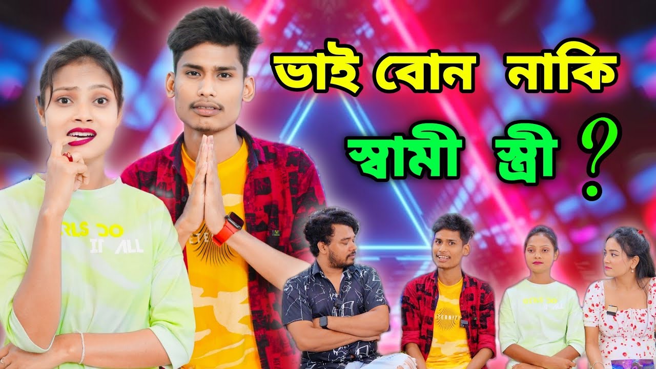 @BonGMedia123 কাকে Choose করলো Ariyoshi নাকি Keshab Dey ? এরা বিশ্বাসঘাতকতা করেছে 🤬 E23