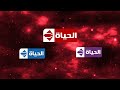 Old Ident Al Hayah TV Channels Egypt 2011 Booming Zoe The Supershit Or Zoe Khartz рџ Јрџ Јрџ Јрџ Јрџ Јрџ Јрџ Јрџ Јрџ Јрџ Јрџ Јрџ Јрџ Јрџ Ј Old Ident Al Hayah TV Channels Egypt 2011 Booming Zoe The Supershit Or Zoe Khartz рџ Јрџ Јрџ Јрџ Јрџ Јрџ Јрџ Јрџ Јрџ Јрџ Јрџ Јрџ Јрџ Јрџ Ј
