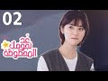 الحلقة 02 من المسلسل الرومانسي ع ـد نجومـك المحظـوظة Count Your Lucky Stars مترجمة الحلقة 02 من المسلسل الرومانسي ع ـد نجومـك المحظـوظة Count Your Lucky Stars مترجمة