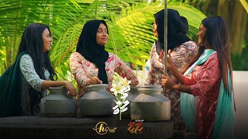 Maa Lily Official Music Video | Heyvalla ft Lily