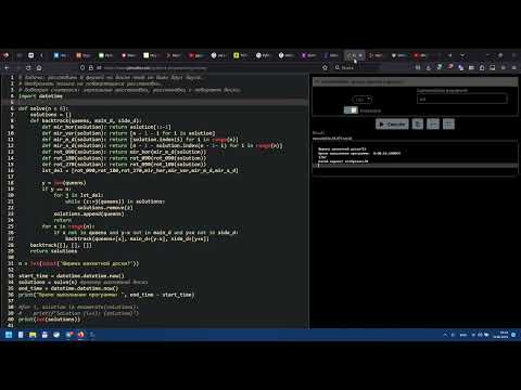 5 онлайн IDE для Питона