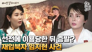 전혜성 - 나무위키