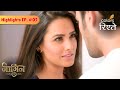 Naagin S3 | नागिन S3 | Mahir Senses Something Strange with Vish | Highlights | Colors Rishtey