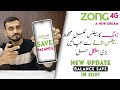 Zong Balance Save Code 2025 Zong Ka Balance Save Karne Ka Tarika 100 Solution Zong Balance Save Code 2025 Zong Ka Balance Save Karne Ka Tarika 100 Solution