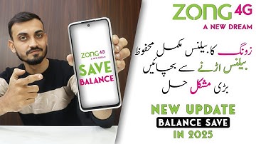 Zong Balance Save Code 2025 | Zong Ka Balance Save Karne Ka Tarika | 100% Solution