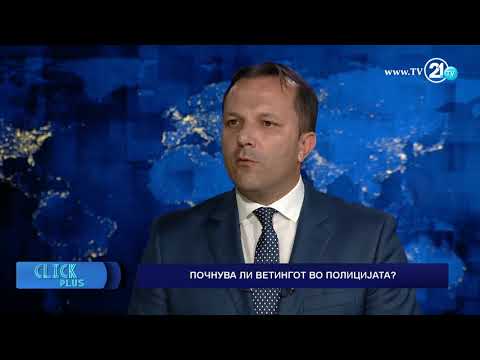 Спасовски: 40 лица во МВР работеле со фалсификувани дипломи