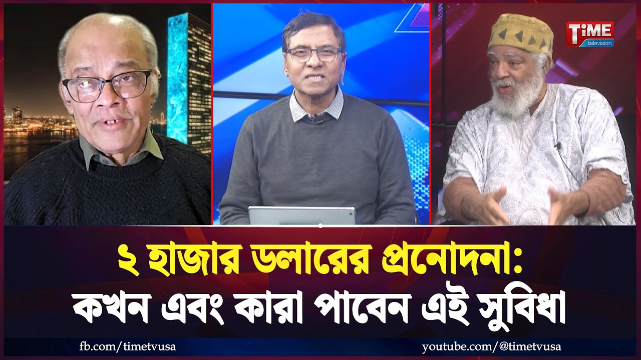 ব্রঙ্কসে বাংলাদেশী তরুনকে লক্ষ্য করে গু/লি: অল্পের জন্য রক্ষা | Time Exclusive