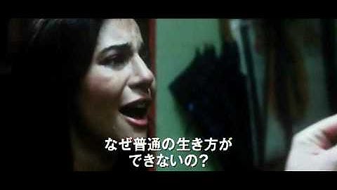 「フェイクシティ ある男のルール」予告編