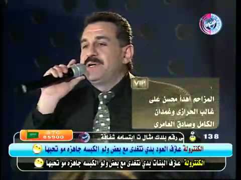 Syrian Singer Hata Kumar 2009