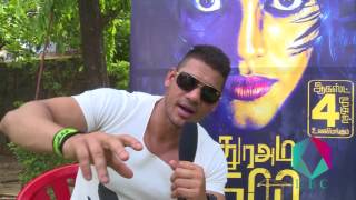 Sathuraadi3500 Filem Indian Film Actress Iniya And Team Interview