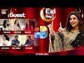 Good Morning Pakistan | Eid Day 1 | 10th April 2024 | ARY Digital