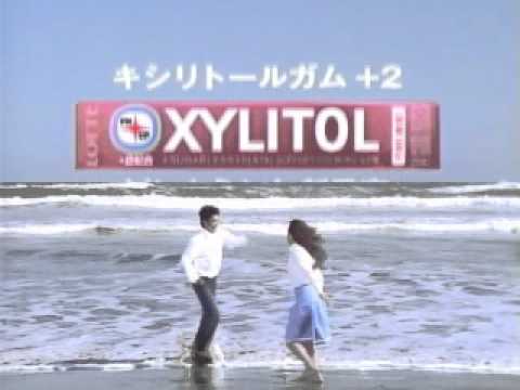 [CM] 롯데 - 자일리톨(후카다쿄코)