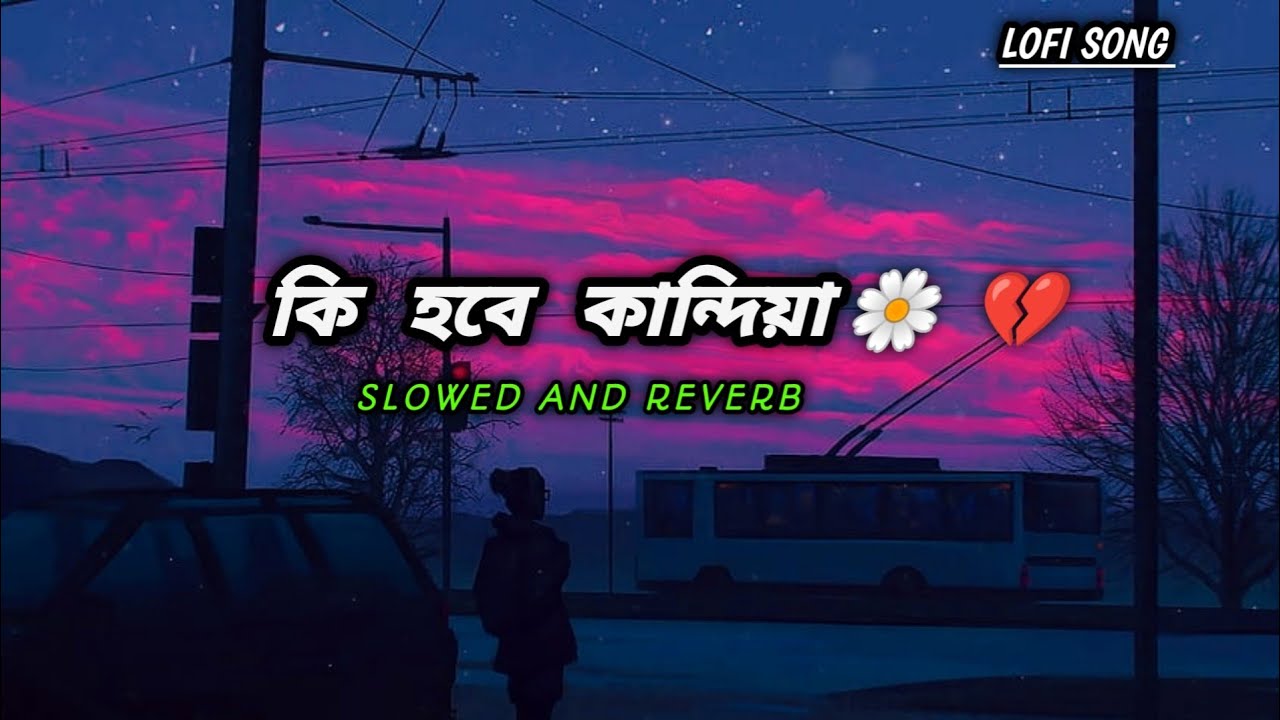     Slowed  Reverb ki Hobe Kandiya  Bangla song Lofi  Daku music 