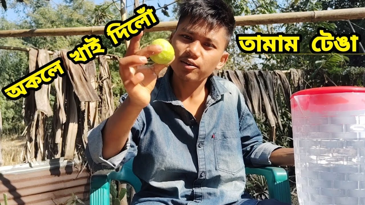 ঠাণ্ডাত টেঙা খালোঁ🤤 || Prodip Mipun 