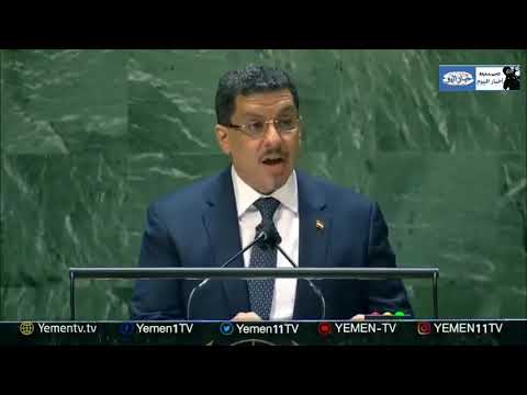 اخبار اليوم_اليمن وزير الخارجية امام الجميعه العامه للأمم المتحدة 20ديسمبر 1962في هذه القاعه