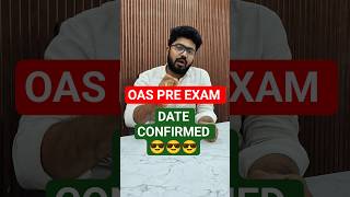 OPSC OCS OAS 2025 PRELIMS EXAM DATE CONFIRMED / EXAM UPDATE #oas2025 #civilservicesodisha